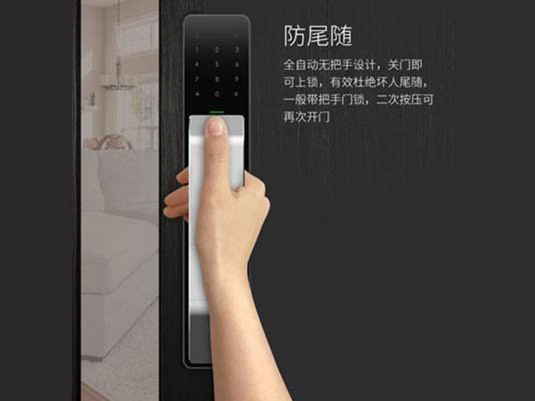 五通桥24小时上门开锁公司